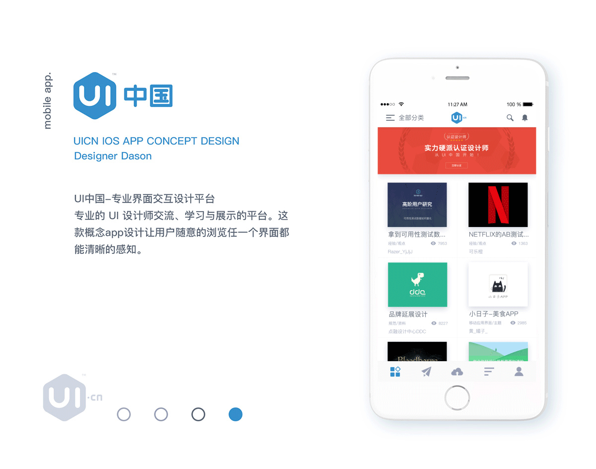 UI中国 APP概念设计(附动效)（图ZNTk3Nzk1NDg=） - APP界面 - 站酷设计师lidacheng原创素材 - 站酷ZCOOL