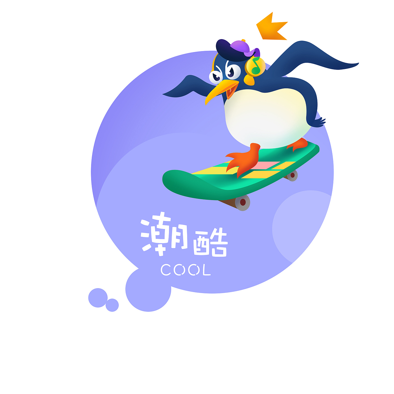 腾讯王卡品牌形象设计——帝企鹅“吉帝”（图ZMTAzNzE5NzQw） - IP形象 - 站酷设计师xiaotun67原创素材 - 站酷ZCOOL