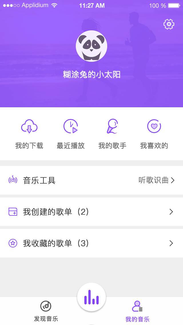 AE动效（图ZMTEzNjcxNDE2） - 动效设计 - 站酷设计师糊涂兔的小太阳原创素材 - 站酷ZCOOL