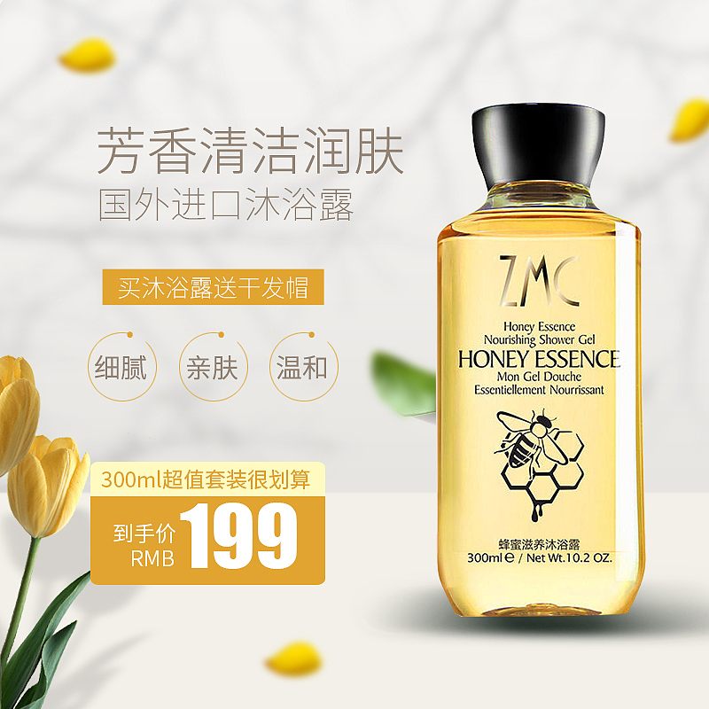 主图（图ZMTg2NDE5ODM2） - 其他平面 - 站酷设计师Z09257725原创素材 - 站酷ZCOOL