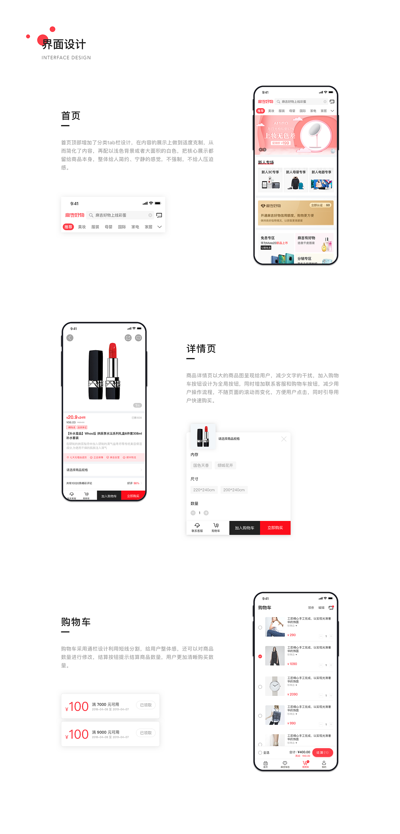电商（图ZMTk2MjM0MDcy） - APP界面 - 站酷设计师唯一的原创素材 - 站酷ZCOOL