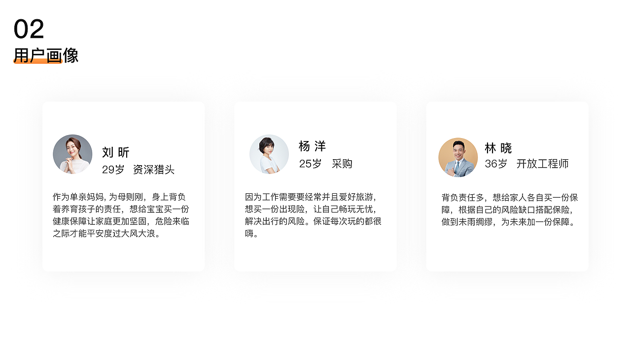 新一代保险——APP界面设计（图ZMjI2Mzc2NDc2） - APP界面 - 站酷设计师Pultara原创素材 - 站酷ZCOOL