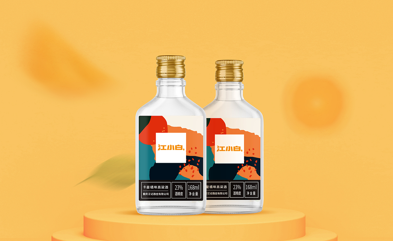 江小白—果立方系列包装设计