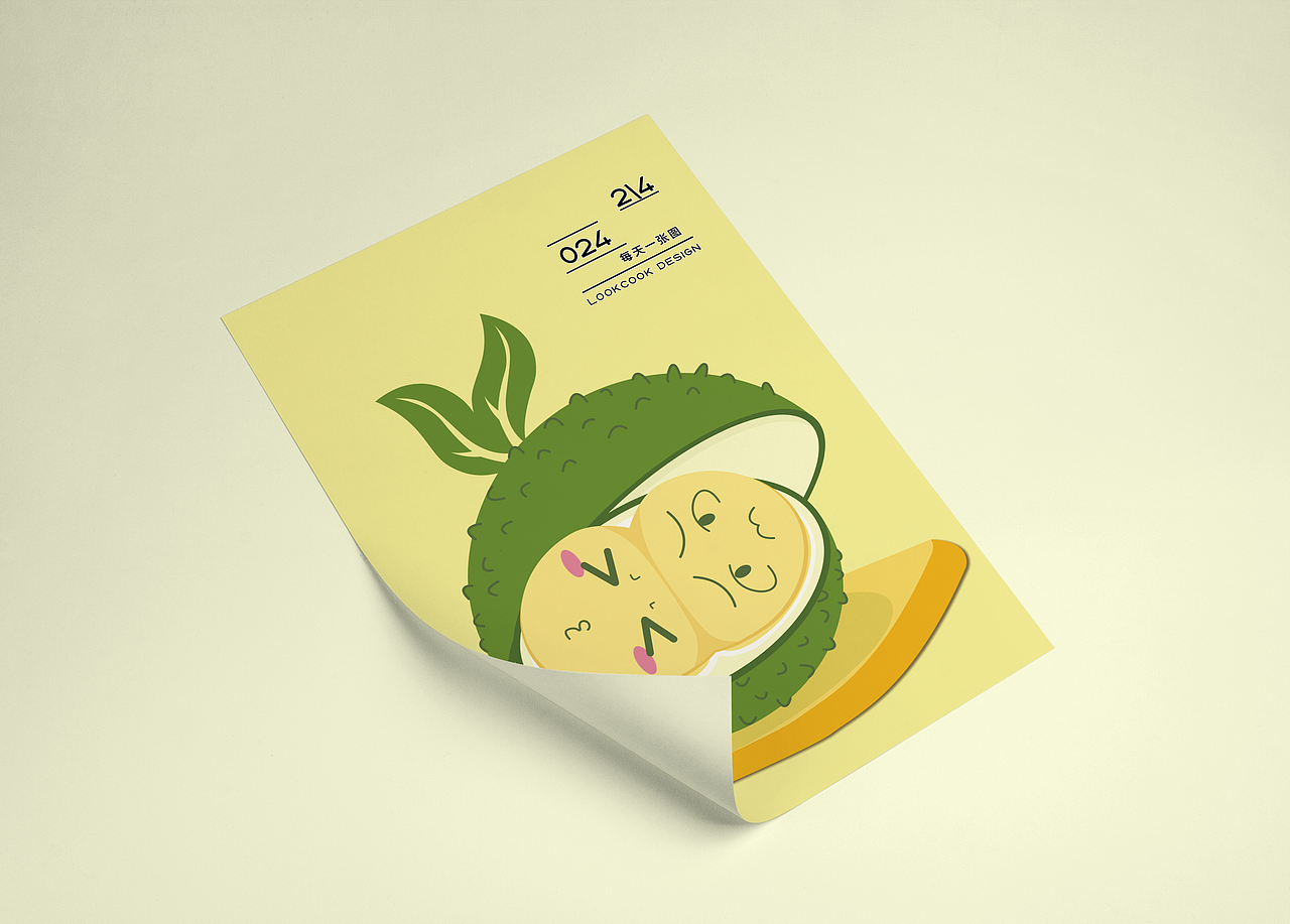 三分热度【019-026】