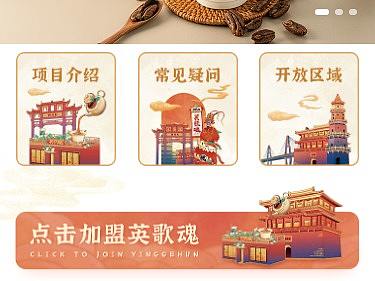 UI设计丨前端后端开发（个人主页-ZNTQxNDM1NTY=） - 软件界面 - 站酷设计师灿灿灿的time原创素材 - 站酷ZCOOL