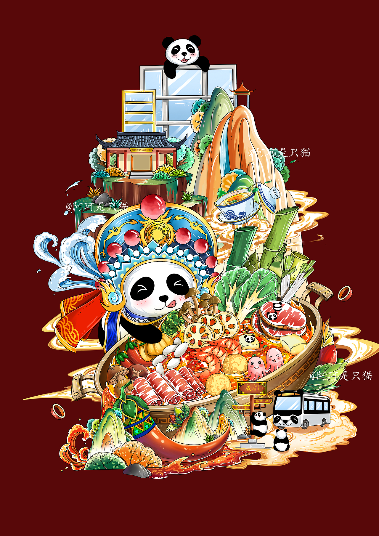 做了一个关于火锅的插画练习,融合了成都的一些元素,熊猫,ifs中心