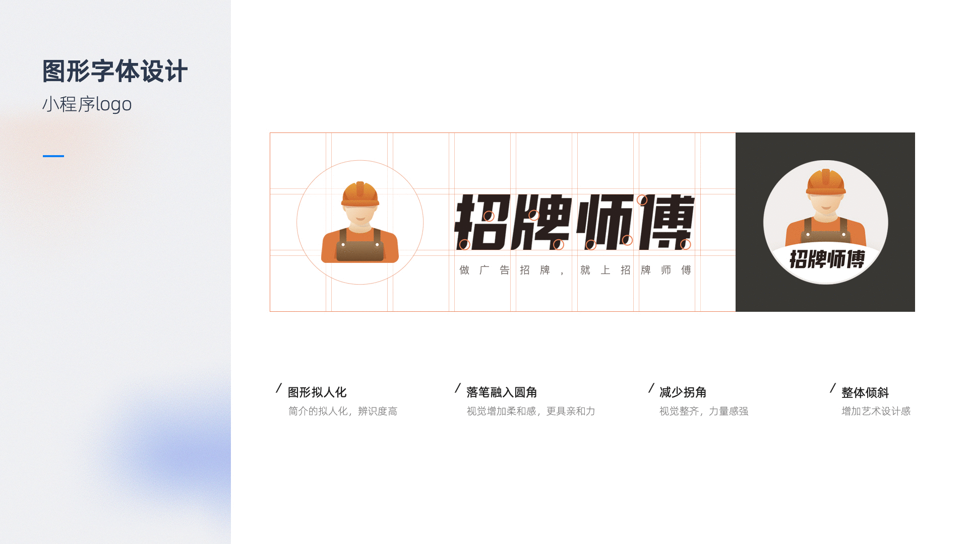 UI设计师作品集