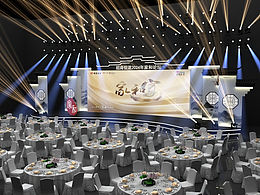 舞美活动 晚宴活动 活动设计