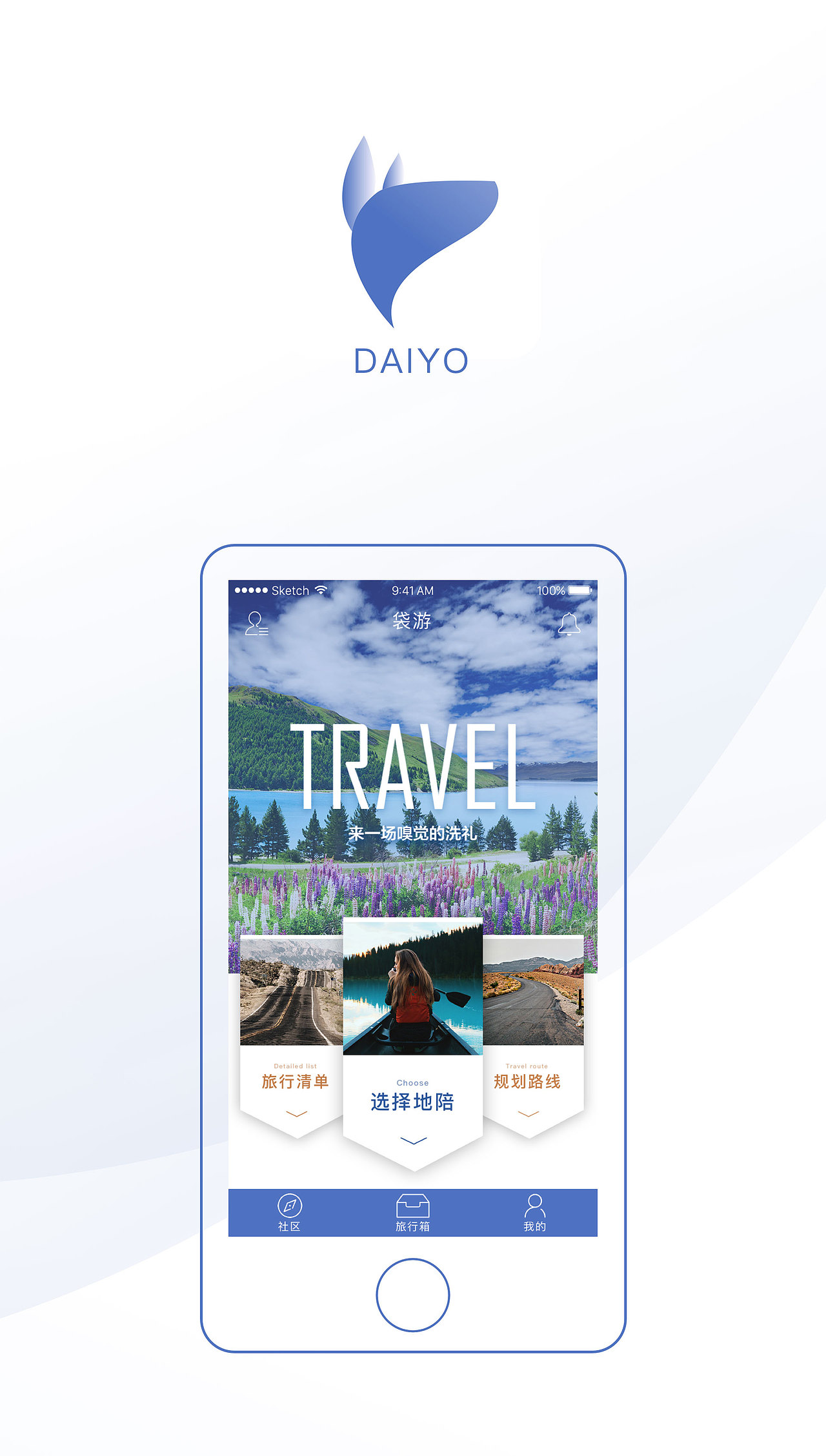 原创UI设计—袋游APP
