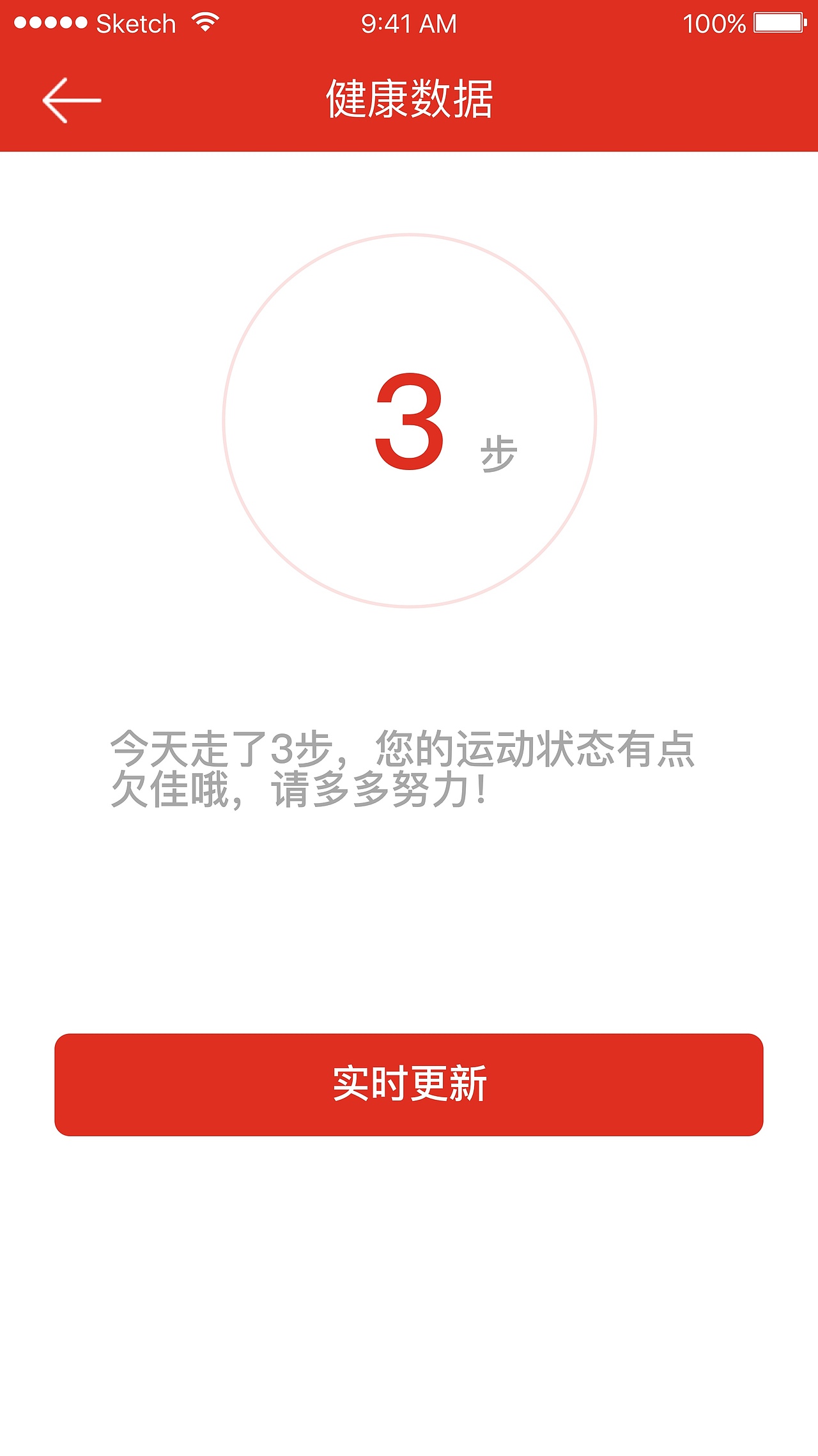 【原创】爱养生——当代养生新方式