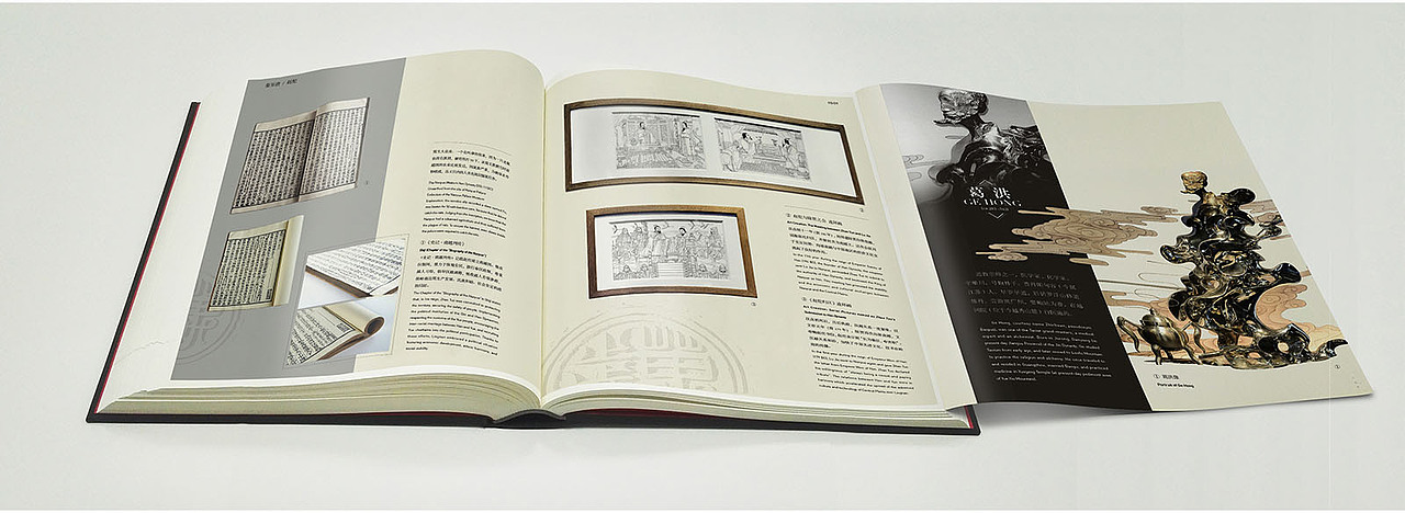 涵象设计 | 越秀区博物馆书籍出版《南粤先贤馆》