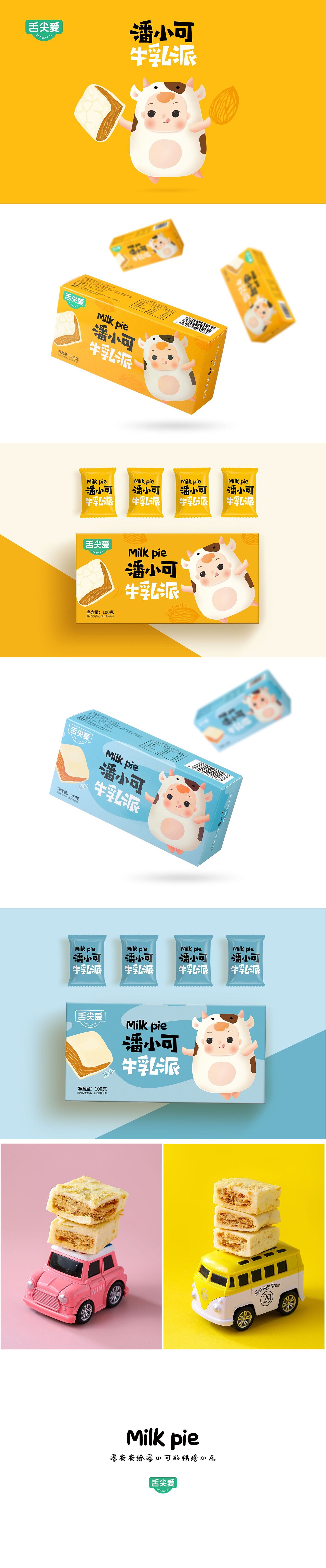 【潘小可牛乳派零食】系列包装（图ZMTk2ODk4OTQ4） - 包装 - 站酷设计师u_lee原创素材 - 站酷ZCOOL