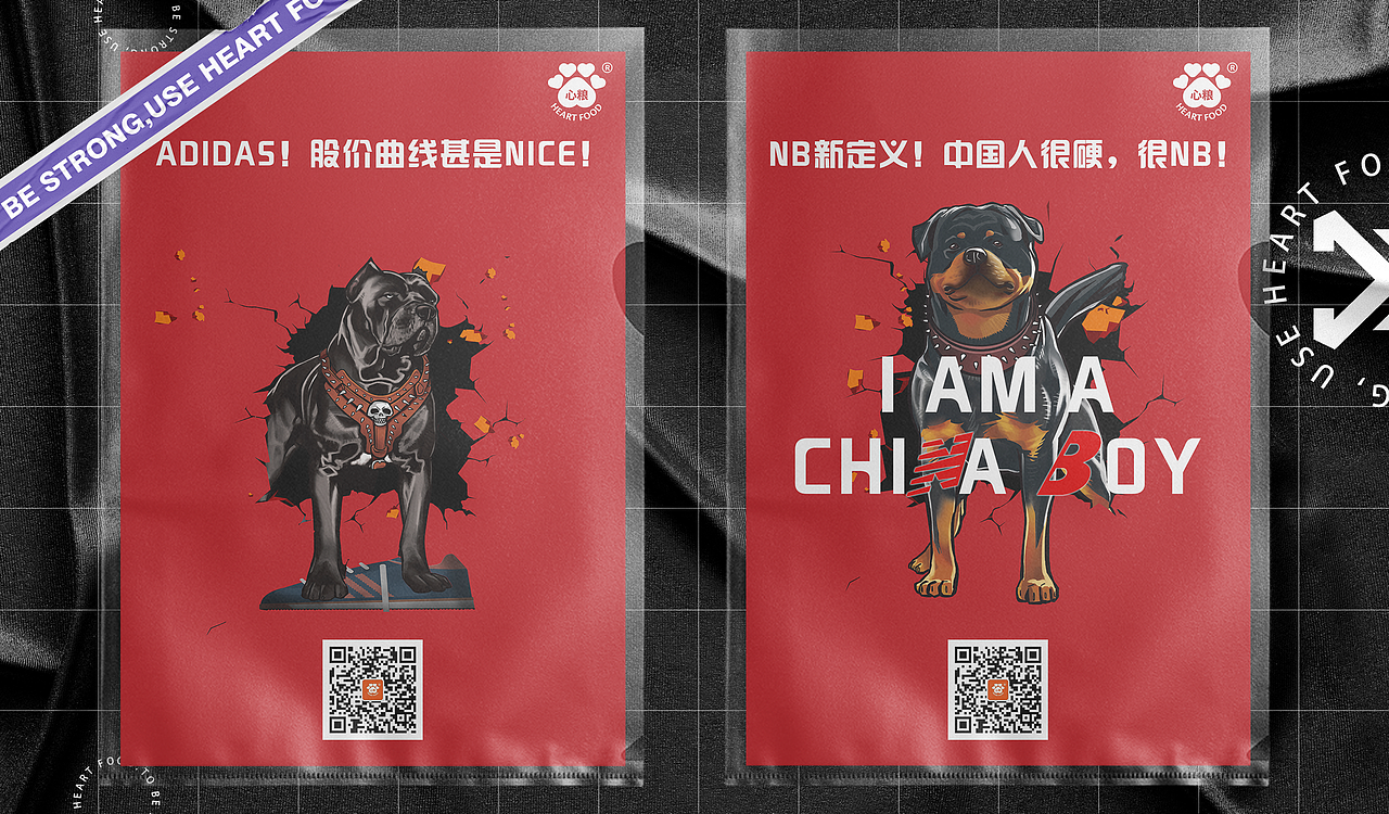 创意海报-新疆棉花系列（图ZMjUzNTY4OTEy） - 海报 - 站酷设计师Vik维克多原创素材 - 站酷ZCOOL