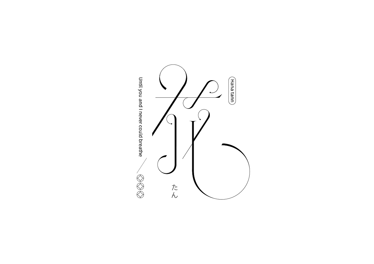 字体设计9（图ZMjYzMTgwNDY4） - 字体/字形 - 站酷设计师COOOOLOR原创素材 - 站酷ZCOOL