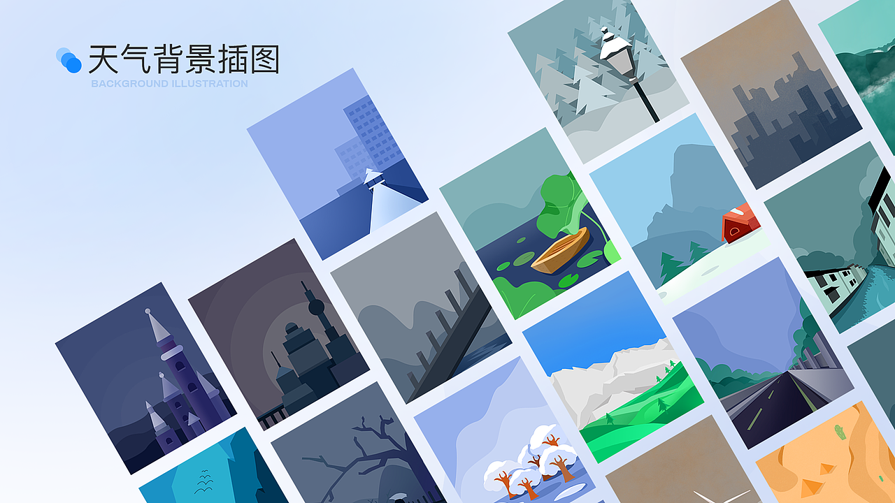 部分作品总结（图ZMjg0MjYxMTQw） - APP界面 - 站酷设计师东边的羊羊原创素材 - 站酷ZCOOL