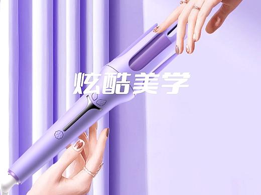"炫酷美学：前沿设计融合极致美感"