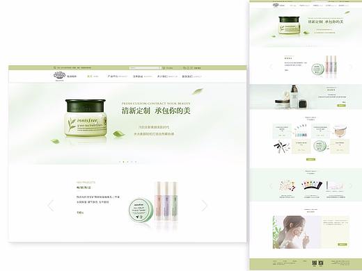 网页 电商专题