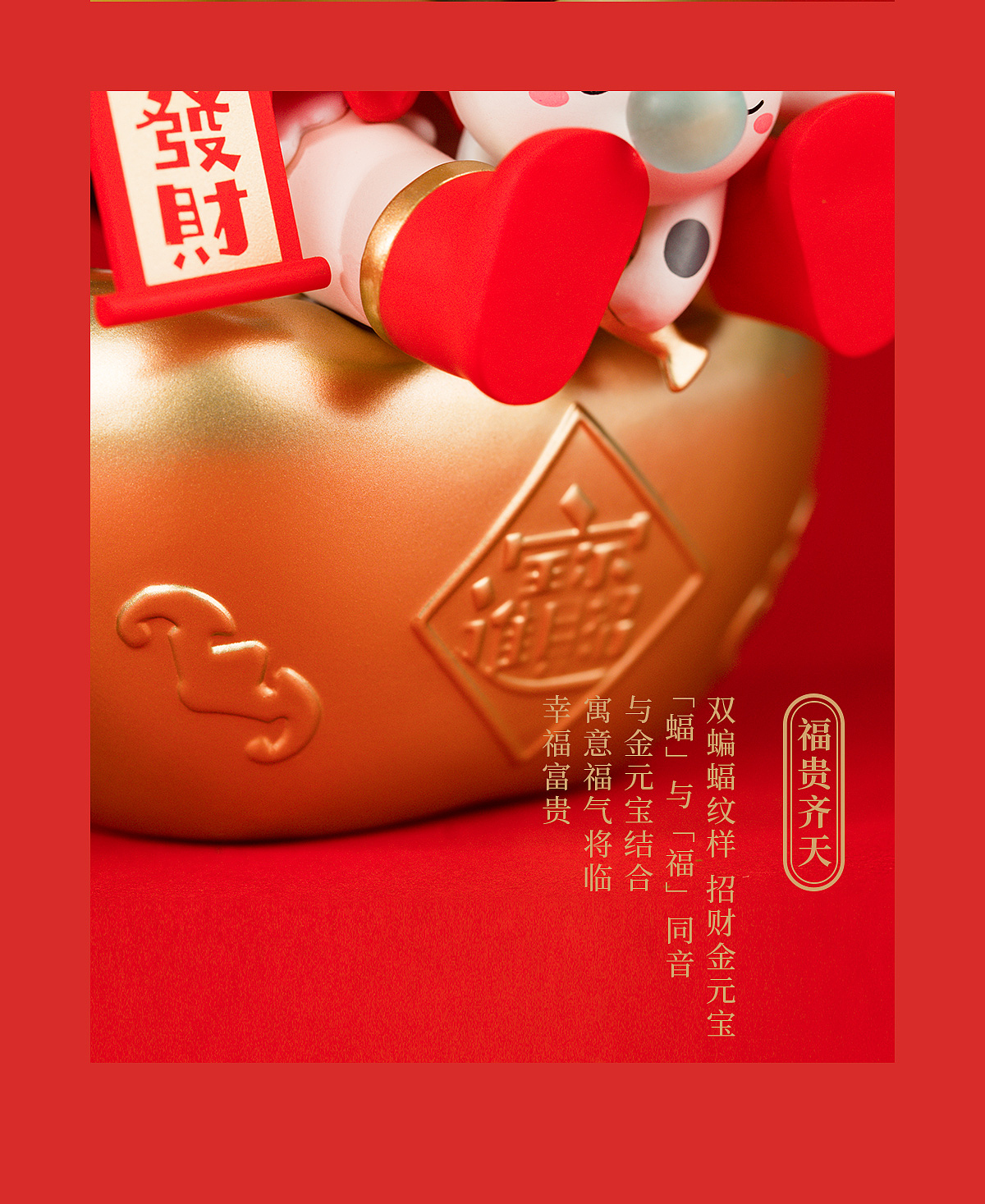 福茜高照！新年限量手办Nanci来啦！（图ZMTg5NTE0MTg4） - 手办/模玩 - 站酷设计师Rolife若来原创素材 - 站酷ZCOOL