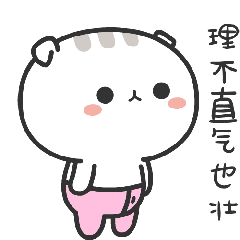 躺倒鸭x萌力星球|表情包联动