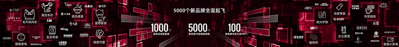 PPT定制 | AbleSlide × 天猫：2020天猫双十一发布会（图ZMjQ1NTE1MTEy） - PPT/Keynote - 站酷设计师AbleSlide原创素材 - 站酷ZCOOL