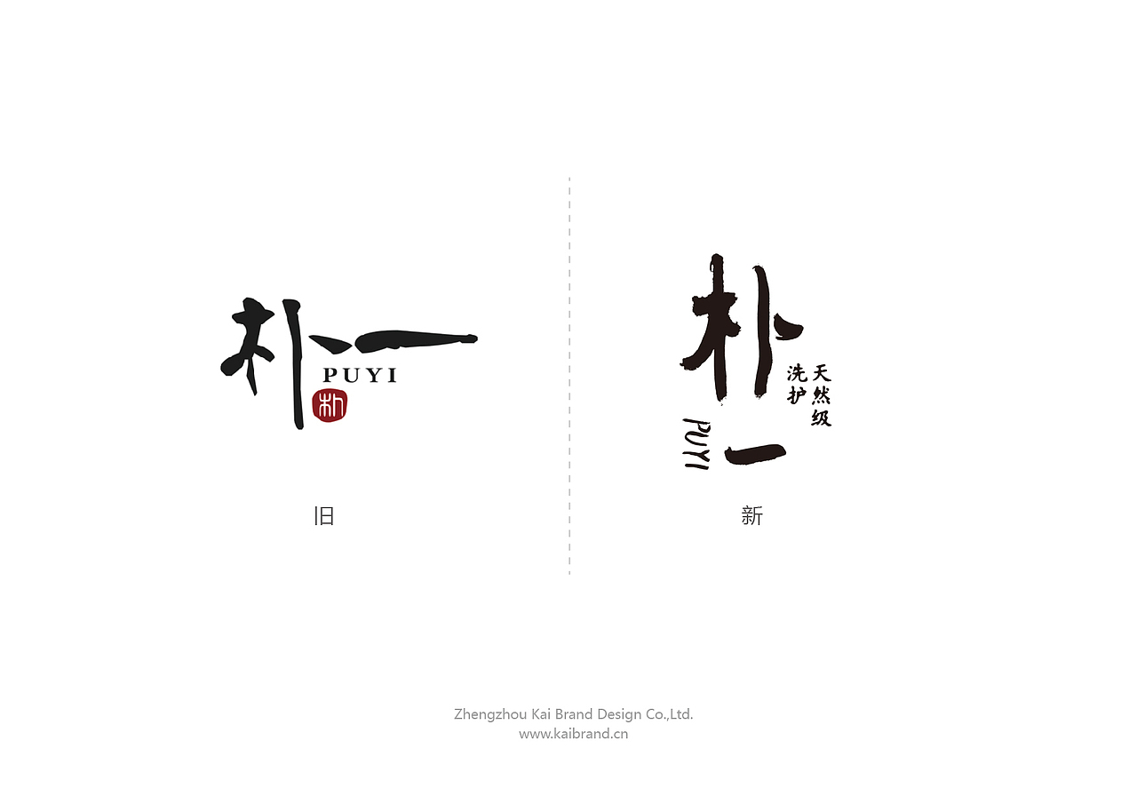 包装(图ZNTA2MjczODg=) - 包装 - 站酷设计师郭玉龙原创素材 - 站酷ZCOOL