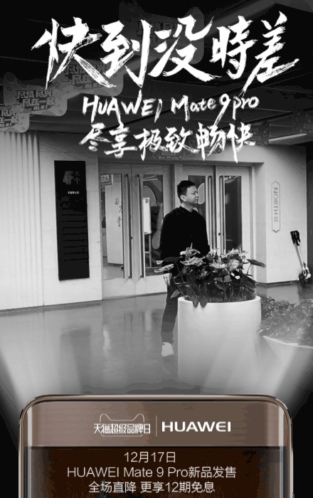 天貓超級品牌日&華為品牌gif海報（圖ZNjY4MjgxNjA=） - 海報 - 站酷設(shè)計師鬼宿carmen原創(chuàng)素材 - 站酷ZCOOL