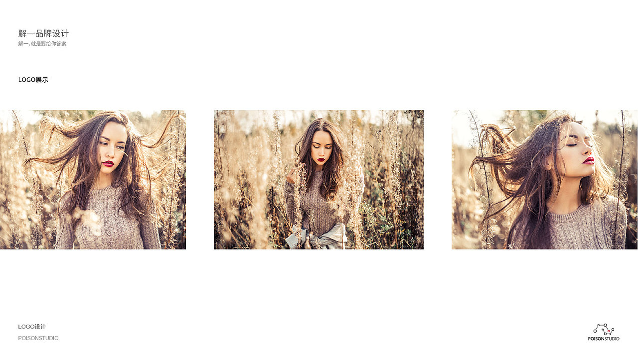 【POISONSTUDIO】 摄影工作室 LOGO设计（图ZMTE1NDE0ODU2） - Logo - 站酷设计师大王植树原创素材 - 站酷ZCOOL