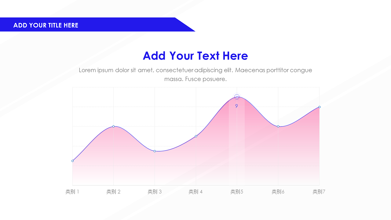 蓝色简约工作汇报模板