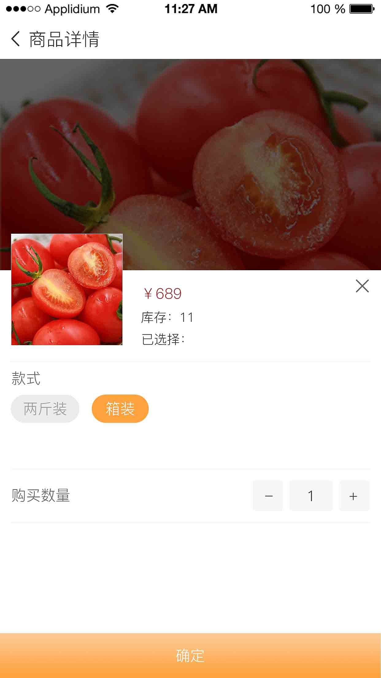 猫团团购（图ZMTYyMDkzNzk2） - APP界面 - 站酷设计师乐乐乐阿原创素材 - 站酷ZCOOL