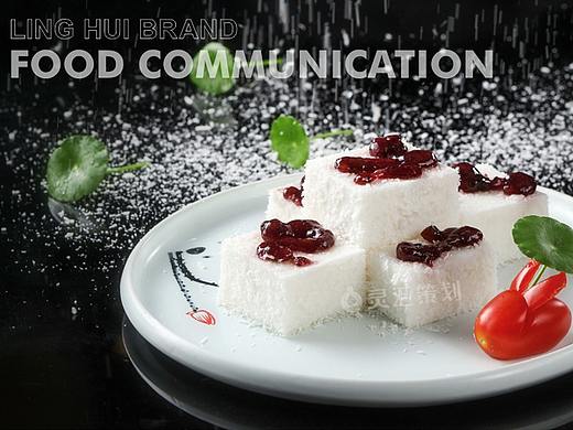 美食摄影｜广式创新早茶点心