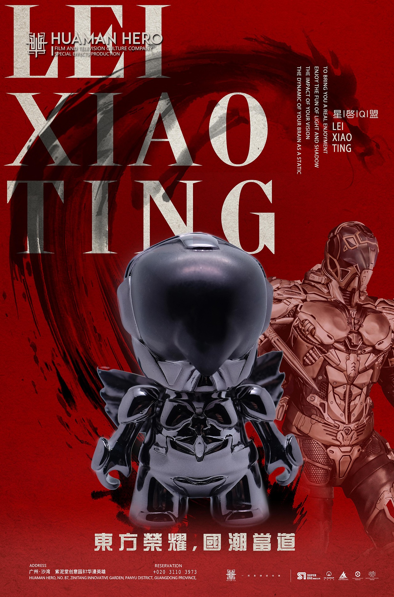 宣传用品（图ZMTg3NzMxNDMy） - 宣传物料 - 站酷设计师豆芽菜很健康原创素材 - 站酷ZCOOL