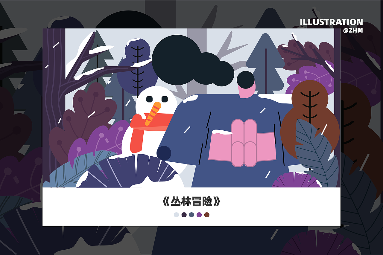 八月插画合集（图ZMjI0MTIyODQ4） - 创作习作 - 站酷设计师Eminty_原创素材 - 站酷ZCOOL