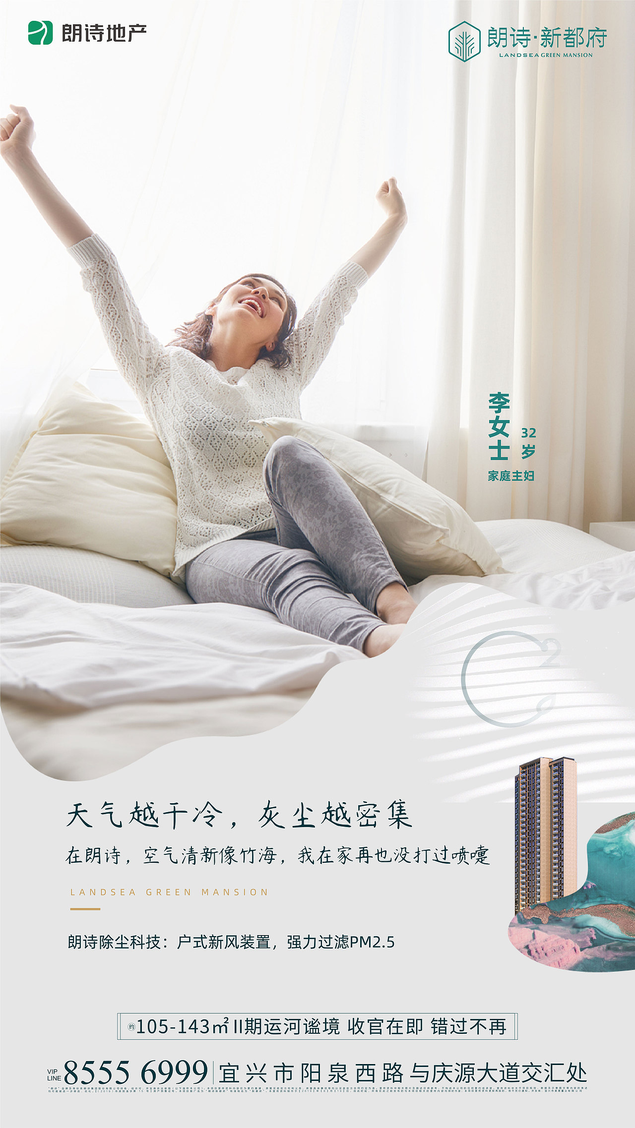 海报（图ZMjQ1MjAxMDAw） - 海报 - 站酷设计师somnambulator原创素材 - 站酷ZCOOL