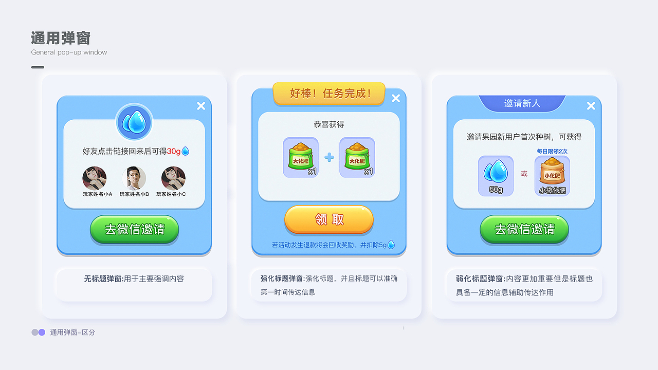 2021美团设计作品集(图ZMjgwMTg5ODMy) - 游戏UI - 站酷设计师Yalam原创素材 - 站酷ZCOOL
