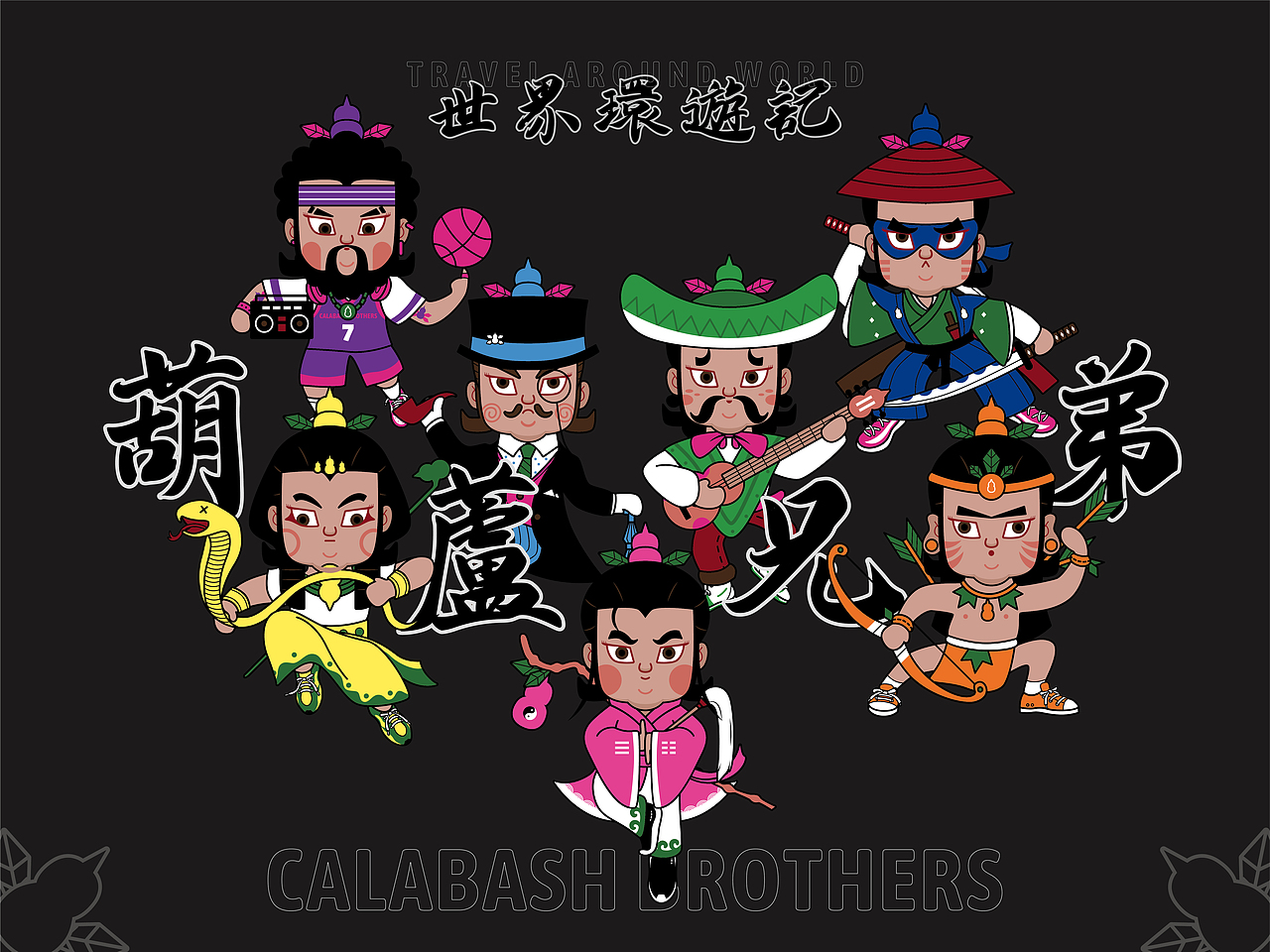 2021一米九插画作品集