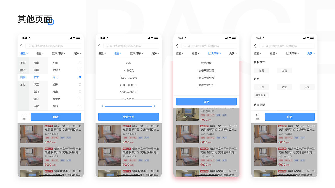 2022 UI视觉作品集