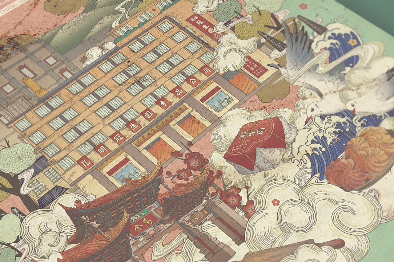 昆明冠生园 系列插画