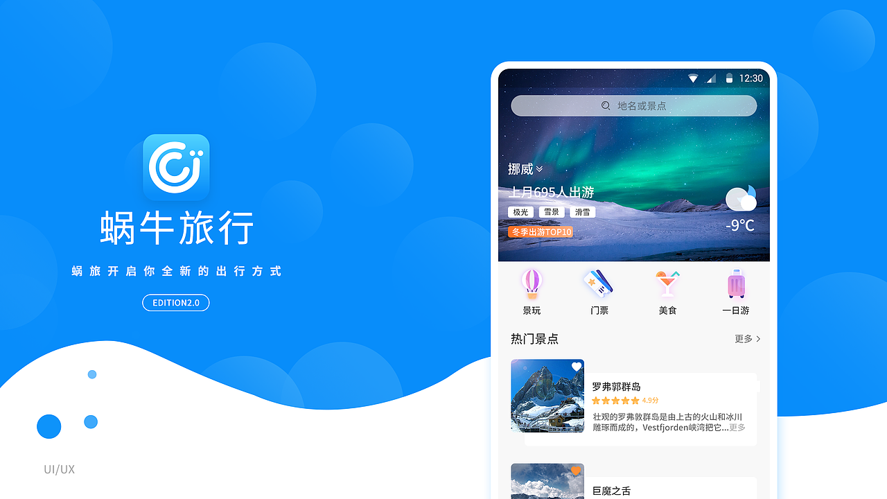 2018-2020个人作品集