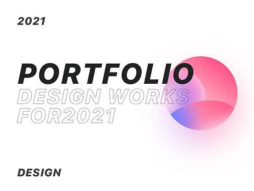 2021 UI/UX作品集