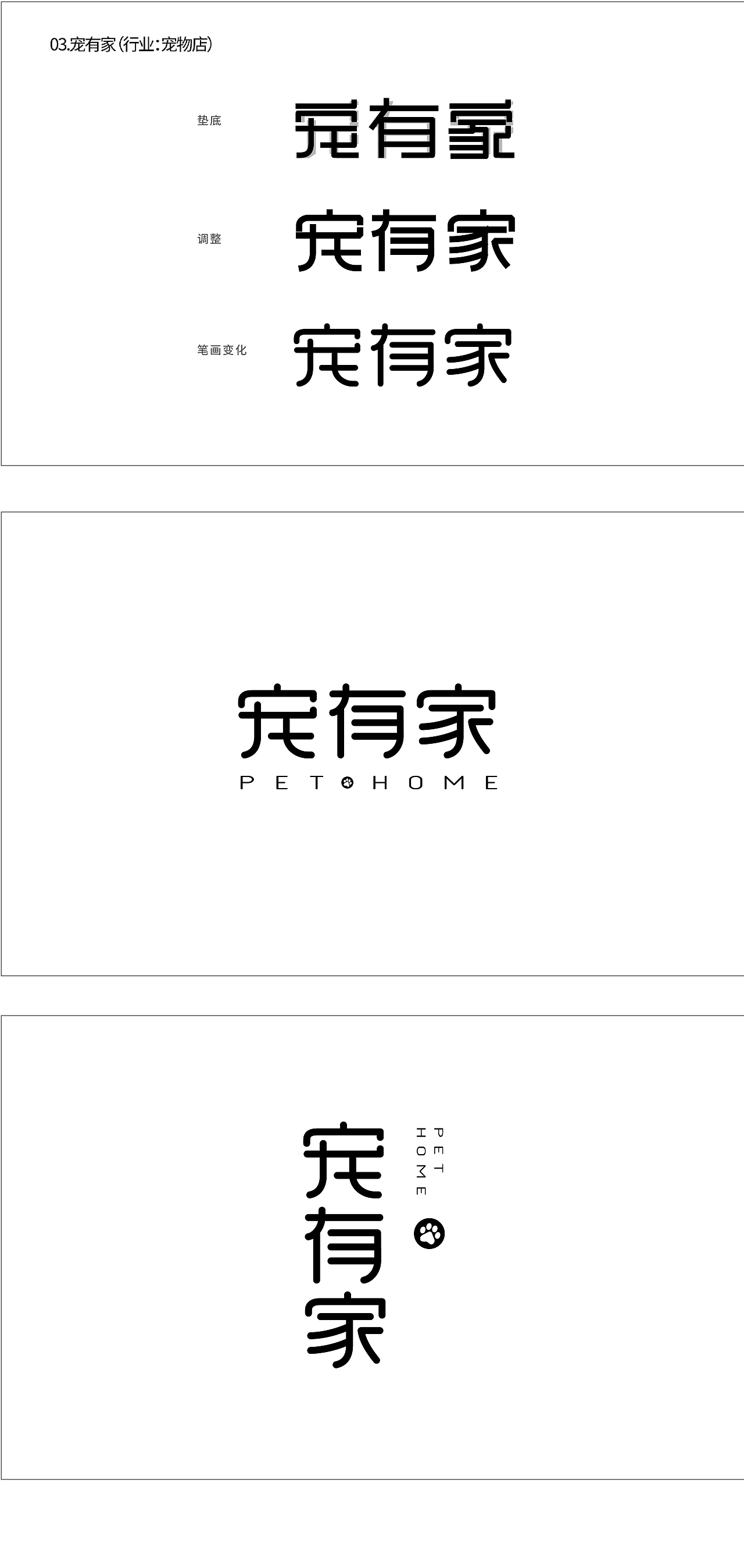 字体练习--001（图ZMjU2NzkxMjI4） - 字体/字形 - 站酷设计师朝南不向北原创素材 - 站酷ZCOOL