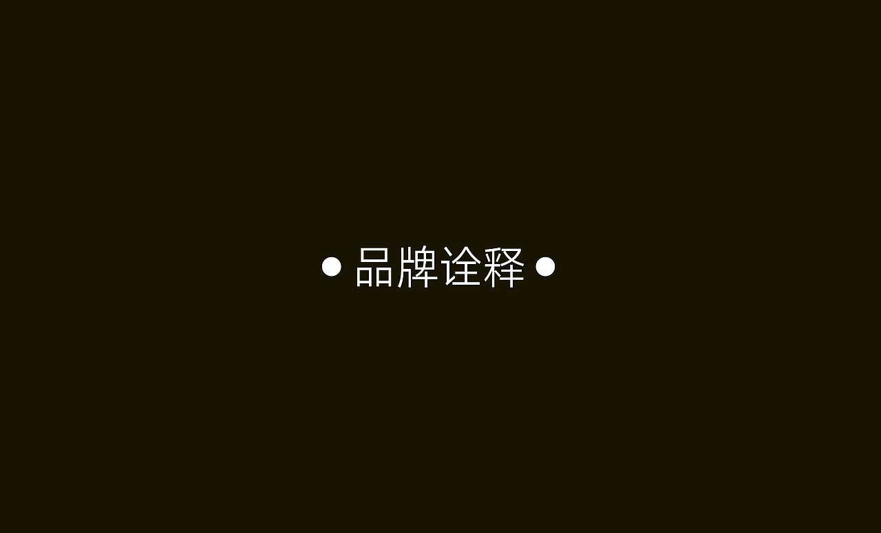 吉来也产品视觉IV手册（图ZMjY0MTA0Mjgw） - 商业插画 - 站酷设计师浦洁北北是设计师原创素材 - 站酷ZCOOL