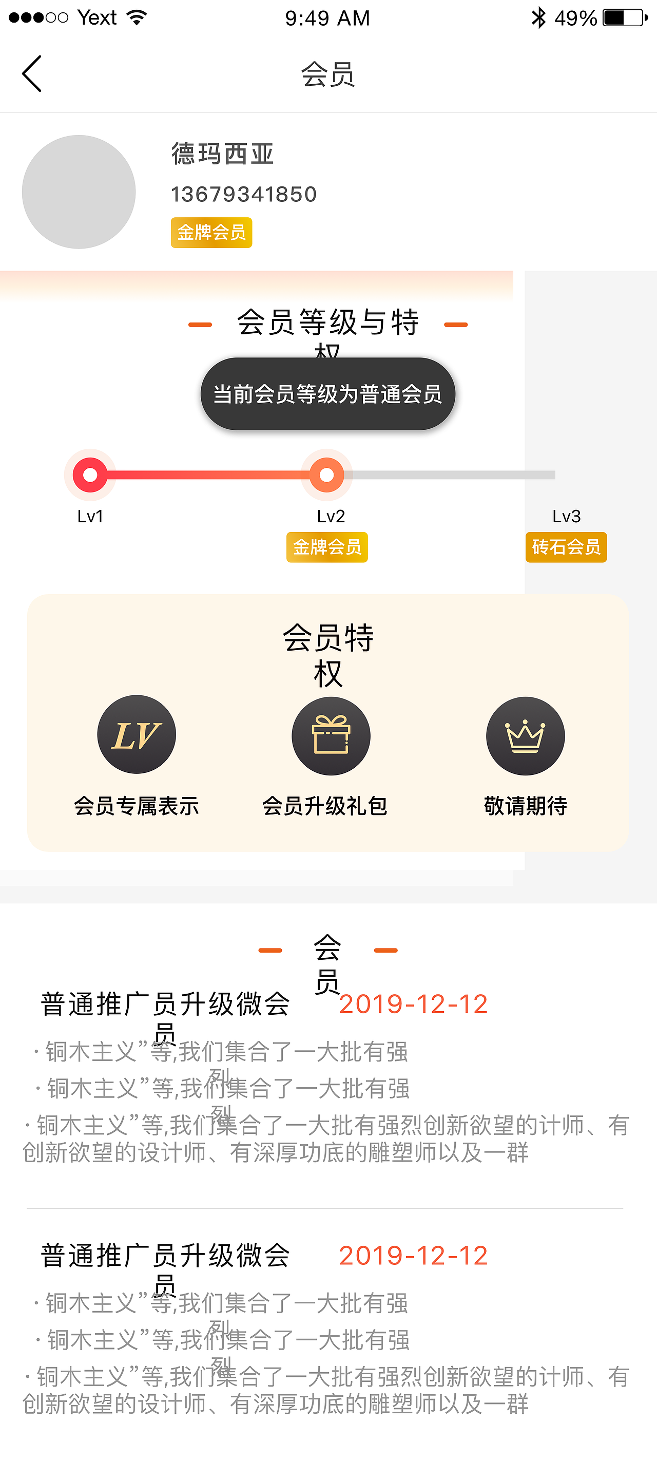 app（图ZMjk1MTQ3NzY4） - APP界面 - 站酷设计师阿木木1原创素材 - 站酷ZCOOL