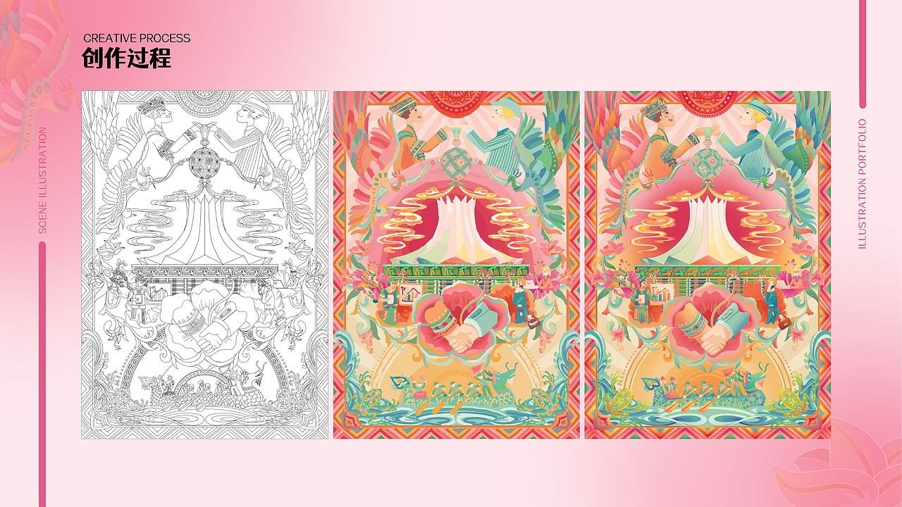 2022-2023插画作品集