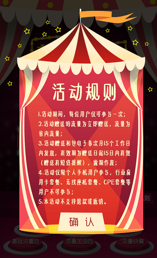 转盘抽奖（图ZNjE5MjY0ODg=） - 游戏UI - 站酷设计师gaojiantc原创素材 - 站酷ZCOOL