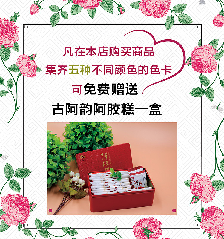 买送活动（图ZMTA2MjIzNDI4） - 宣传物料 - 站酷设计师于佳妹妹原创素材 - 站酷ZCOOL
