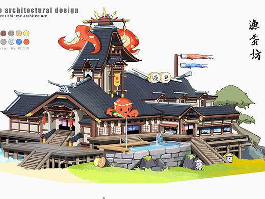 场景原画单体建筑--鱼蛋店