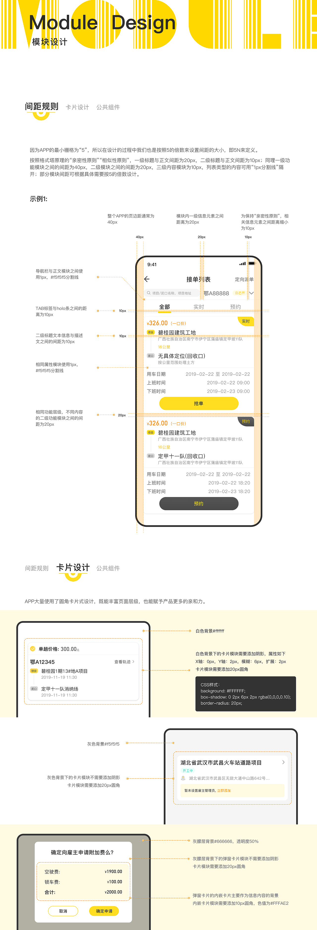 土拉拉v3.0改版(图ZMjM0NzM2MDIw) - APP界面 - 站酷设计师Sibo_Huang原创素材 - 站酷ZCOOL