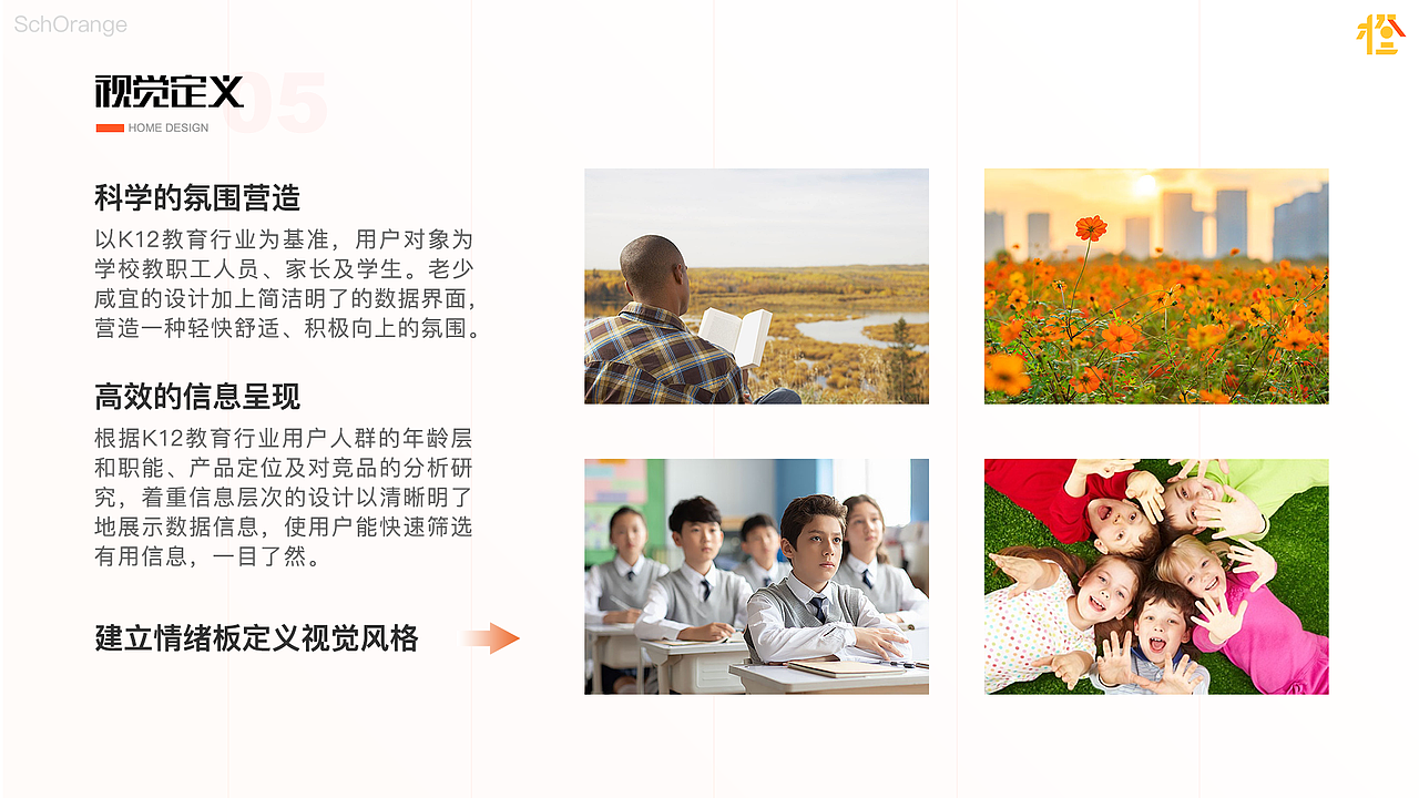 2018-2020 Sevonne作品集