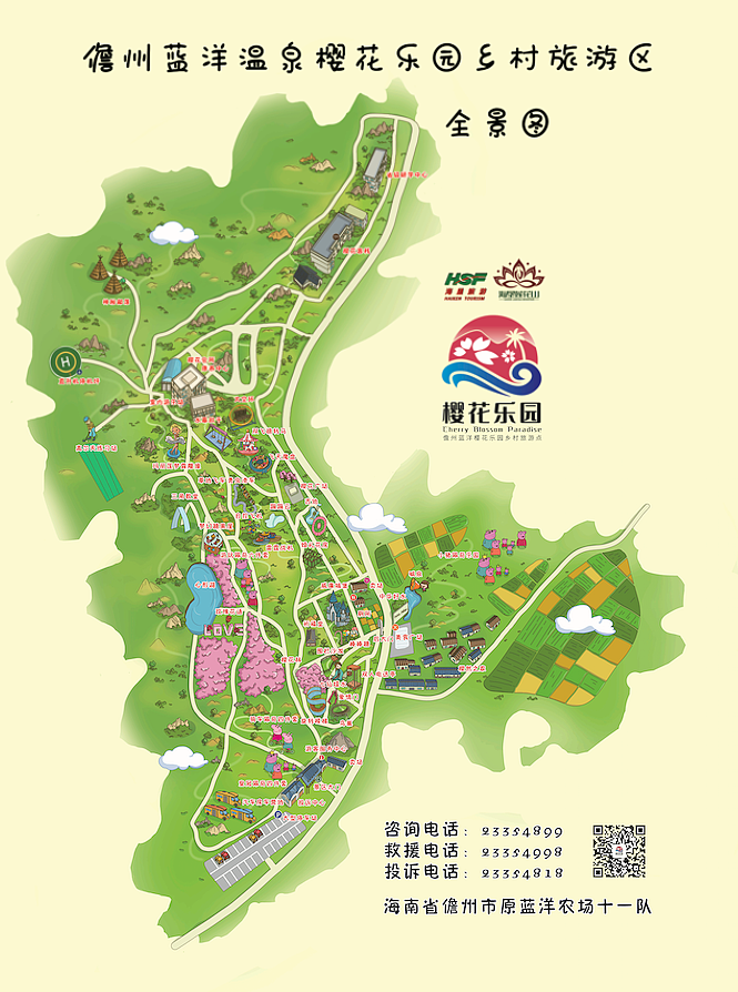 樱花乐园.乡村旅游手绘地图定制景区导览地图设计