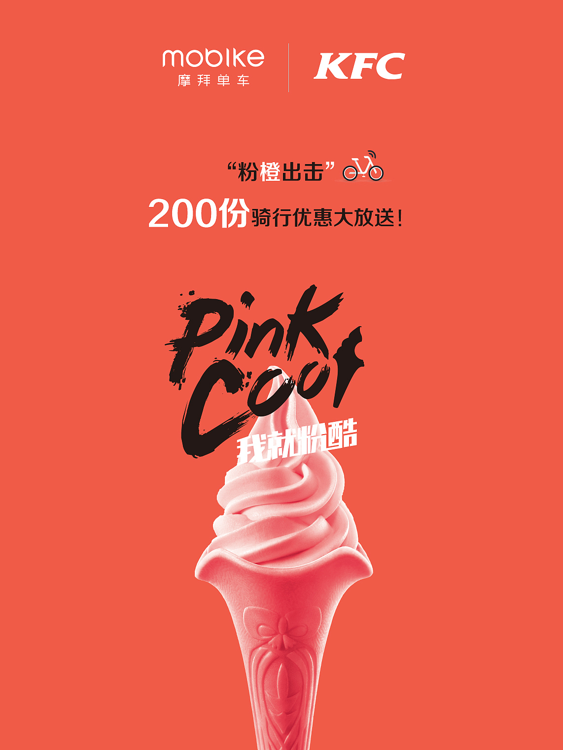 优步实习设计作品（图ZODI1ODgxMjg=） - 海报 - 站酷设计师肖玉霞cc原创素材 - 站酷ZCOOL